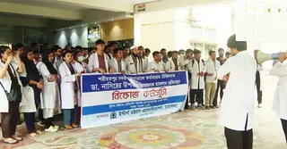 চিকিৎসকের ওপর হামলার প্রতিবাদে চমেকে ইন্টার্নদের কর্মবিরতি